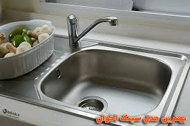 لوازم اشپزخانه