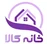 فروشگاه اینترنتی خانه کالا